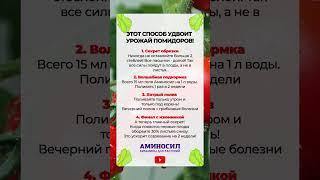ЭТО удвоит ваш урожай помидоров! #садоводство #огород #помидоры