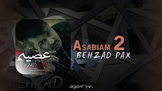 Behzad Pax - Asabiam 2 | OFFICIAL TRACK بهزاد پکس - عصبیم 2