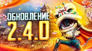 ОБНОВЛЕНИЕ 2.4.0 В PUBG MOBILE  БЕРЕМ ТОЛЬКО ТОП 1 - ИГРАЕМ В ПУБГ МОБАЙЛ