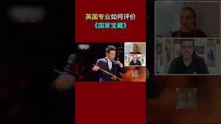 中国传统音乐，磅礴大气，震撼人心。