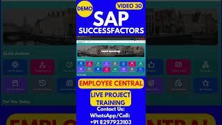 SAP SuccessFactors Employee Central Training Video 30 #sapsuccessfactorstraining #sapsuccessfactors