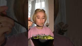 ЧТО Я ЕЛА ЗА ДЕНЬ