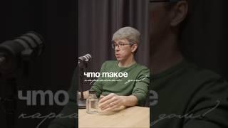 Что такое каркасный дом? #томск #недвижимость #загороднаянедвижимость