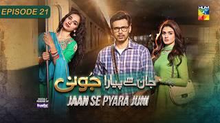 Jaan Se Pyara Juni - Ep 21 [CC] - 25th September 2024, Digitally Powered By Happilac Paints - HUM TV