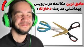 به این میم نگاه نکن! (واقعاً خطرناکه)  #212