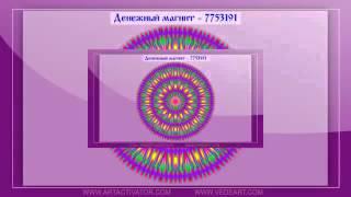 Магическая денежная мантра 7753191