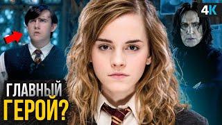 Гарри Поттер - каким будет сериал? Невилл - главный герой и другие теории!