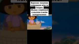 #мемы #приколы #ржака #мем #фоксян