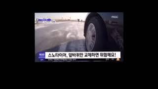 겨울 타이어 기능과 보관 방법