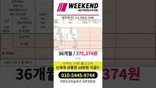 펠리세이드 장기렌트#렌트 #리스 #견적문의 #automobile #신차장기렌트 #자동차 #자동차견적 #자동차그램 #카스타그램 #현대 #현대차 #펠리세이드 #가솔린