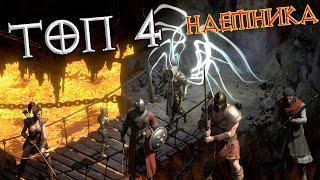 Лучшие спутники в Diablo II: Resurrected