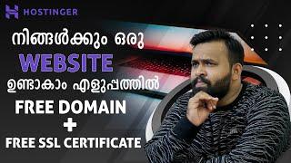 How to Create a Website in Malayalam | Free Domain & SSL Certificate From Hostinger | Full Tutorial