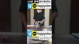 마닐라 코인 환전 에이전시 추천! 수수료 날리는 바보 되지 마세요!#필리핀카지노 #해외환전 #마닐라여행 #환전팁