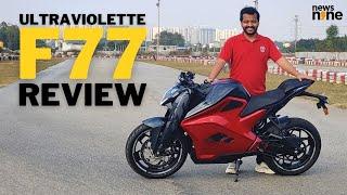 Ultraviolette F77 review: India's first true-blue performance electric motorcycle is here!