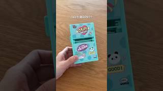 9900원 장난감으로 손그림 스티커 만들기