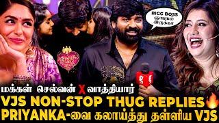 "Naanum Rowdy Dhaan"Vijay Sethupathi Wild Fire Moment on Stage அதிர்ந்து போன அரங்கம்