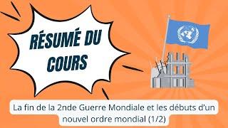 La fin de la seconde guerre mondiale et les débuts d’un nouvel ordre mondial (1/2)