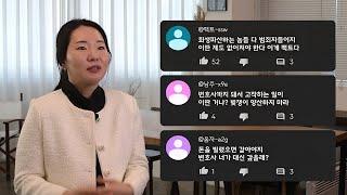 회생파산하는 사람들이 범죄자라고요?