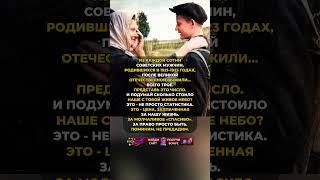 БЫЛИ ОЧЕНЬ СЛОЖНЫЕ ВРЕМЕНА! #ссср #история #россия #цитаты