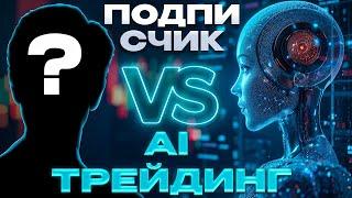  КАК ОСВОИТЬ ТЕХНИЧЕСКИЙ АНАЛИЗ? ПРОСТО О СЛОЖНОМ
