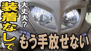 トライク250ccのツーリングの楽しみが倍増するアイテム！？すごい機能って本当ですか？