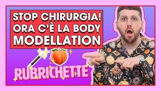 STOP ALLA CHIRURGIA! ORA C’È LA BODY MODELLATION!  | RUBRICHETTE  152