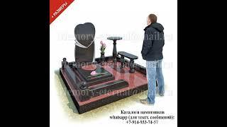 3d дизайн мемориального комплекса с сердцем