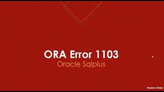 How to fix ORA Error1033 - خطأ في اتصال بيانات اوراكل 1103