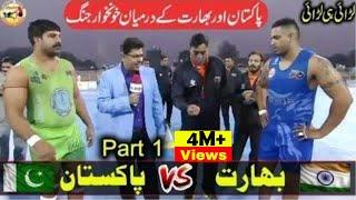 Pakistan Vs India Kabaddi Match Part 1 | Janjua Vs Sandeep | World Kabaddi League | Kabaddi Videos