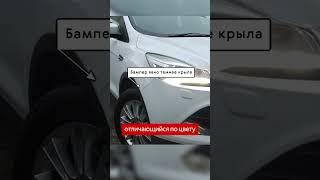 Всегда проверяете отчёт перед покупкой авто?
