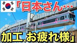 【海外の反応】日本の技術力がヤバイ！「まるでSF映画の世界…日本だからこそ可能なんだ！」日本の近未来的な光景に外国人が仰天【いさこのワダイ】