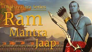 Ram Avatar Mantra Jaap | Dashavatara Series of Lord Vishnu | राम अवतार मंत्र | Ram Mantra I 108 Time