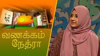 Vanakkam Nethra | வணக்கம் நேத்ரா | 2024-04-30 | Nethra TV