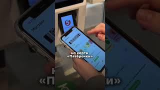 САМЫЙ ВЫГОДНЫЙ СПОСОБ ПОКУПАТЬ ПРОДУКТЫ В ПЯТЕРОЧКЕ  #cashback #обзор #рабочиепромокоды