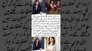 Sidra Iqbal on Extramarital Affairs|Why Men Seek Validation Outside Marriage#sidraiqbal #viralshort
