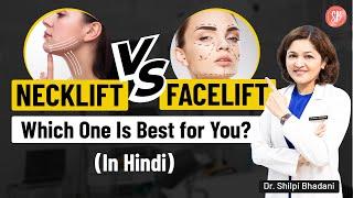 Can You Get a Neck Lift Without a Face Lift? | Necklift vs. Facelift | Dr. Shilpi Bhadani