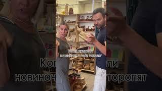 Когда привезли новиночки #тирасполь #бендеры #экомагазин #приднестровье #юмор #кедролавка