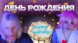 WITCHBLVDE ПРАЗДНУЕТ ДЕНЬ РОЖДЕНИЯ +  Катка на Фантомке | Happy Birthday | Phantom Assassin 7.35d