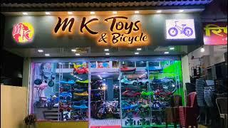 MK TOYS & BICYCLE #MKTOYS&BICYCLES #CYCLE#toys#electriccars#showroom#talojaphase1 #subscribe #share