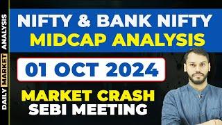 NIFTY PREDICTION FOR TOMORROW| 1 OCT | BANK NIFTY PREDICTION| NIFTY LIVE TRADING| NIFTY EXPIRY DAY