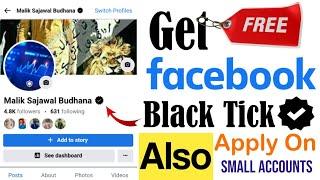 Free black tick on facebook profile | How to get free verified tick on facebook