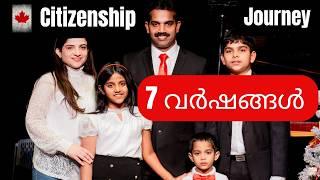 Canadian Citizens ആയി,നല്ല തീരുമാനമോ?|Inidan Citizenship തിരികെ ലഭിക്കുമോ|7YearsInCanada