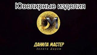 Золото 585. Золотые серёжки кольца. Ювелирные изделия