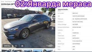 Kia Optima 2019 аз Амрико харидори кадем барои фуруш!