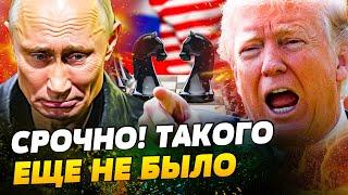 НАЧАЛОСЬ! ТРАМП ПРИКАЗАЛ: СТРАШНАЯ БОЙНЯ В РФ! БЕЛЫЙ ДОМ СНОСИТ ПУТИНА! ШОК-ДЕТАЛИ — Желиховский