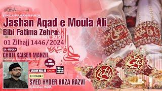  LIVE: Jashan e Aqad e Maula Ali (A.S) & Bibi Fatima Zehra (S.A) | 1st Zilhjaj 2024