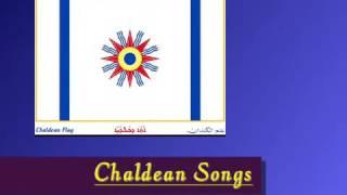 Julie Yousif & Janan Sawa Mariam (Chaldean Songs)