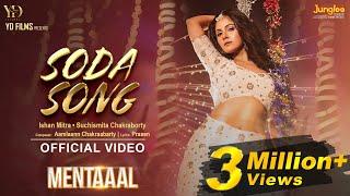 Soda Song | Mentaaal |Trina S | Neel B | Samm | Yash |Nussrat| Ishan| Amlaan | New Bengali Song 2024