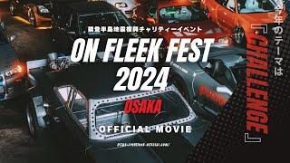 【OFFICIAL MOVIE】On Fleek FEST 2024 OSAKA