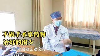 癌症患者因有高血压不想手术，寻医带瘤生存法，医生：有点冒险！